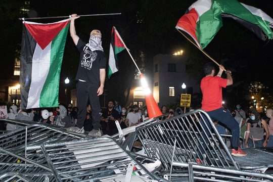panepistimia usa gaza